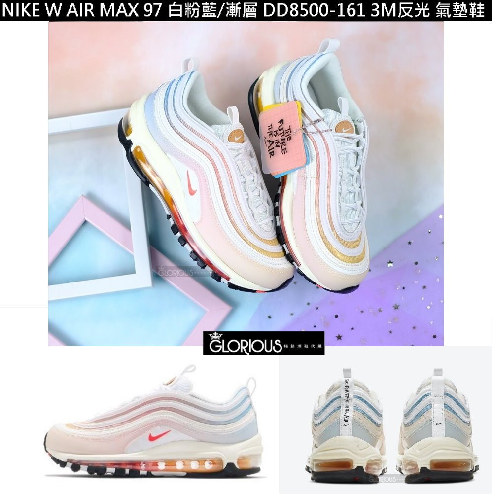 免運特惠NIKE W AIR MAX 97 藍粉漸層彩虹DD8500-161 3M 反光氣墊鞋【GL