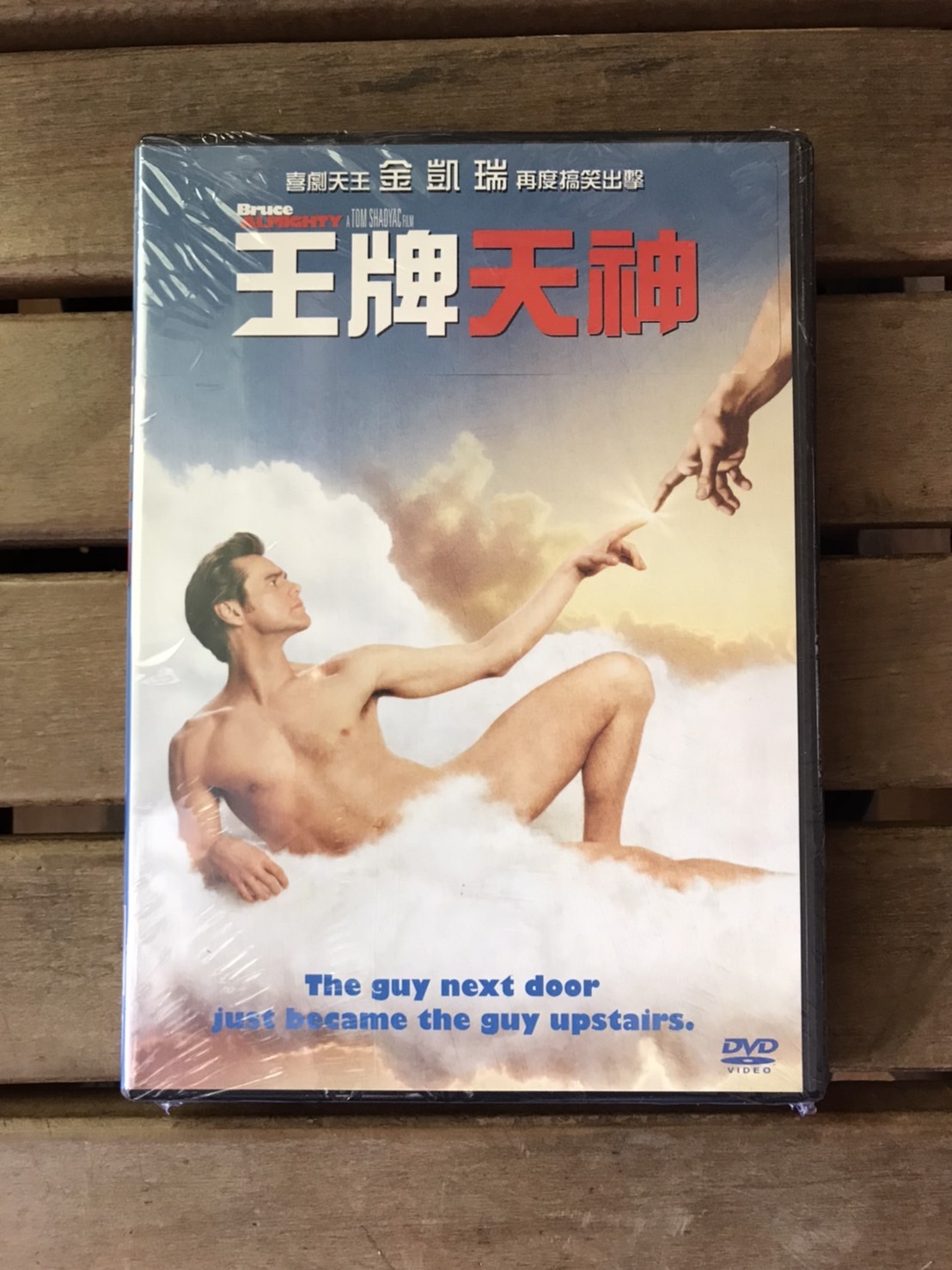 全新未拆【王牌天神、王牌天神續集】金凱瑞主演絕版影片DVD | Yahoo