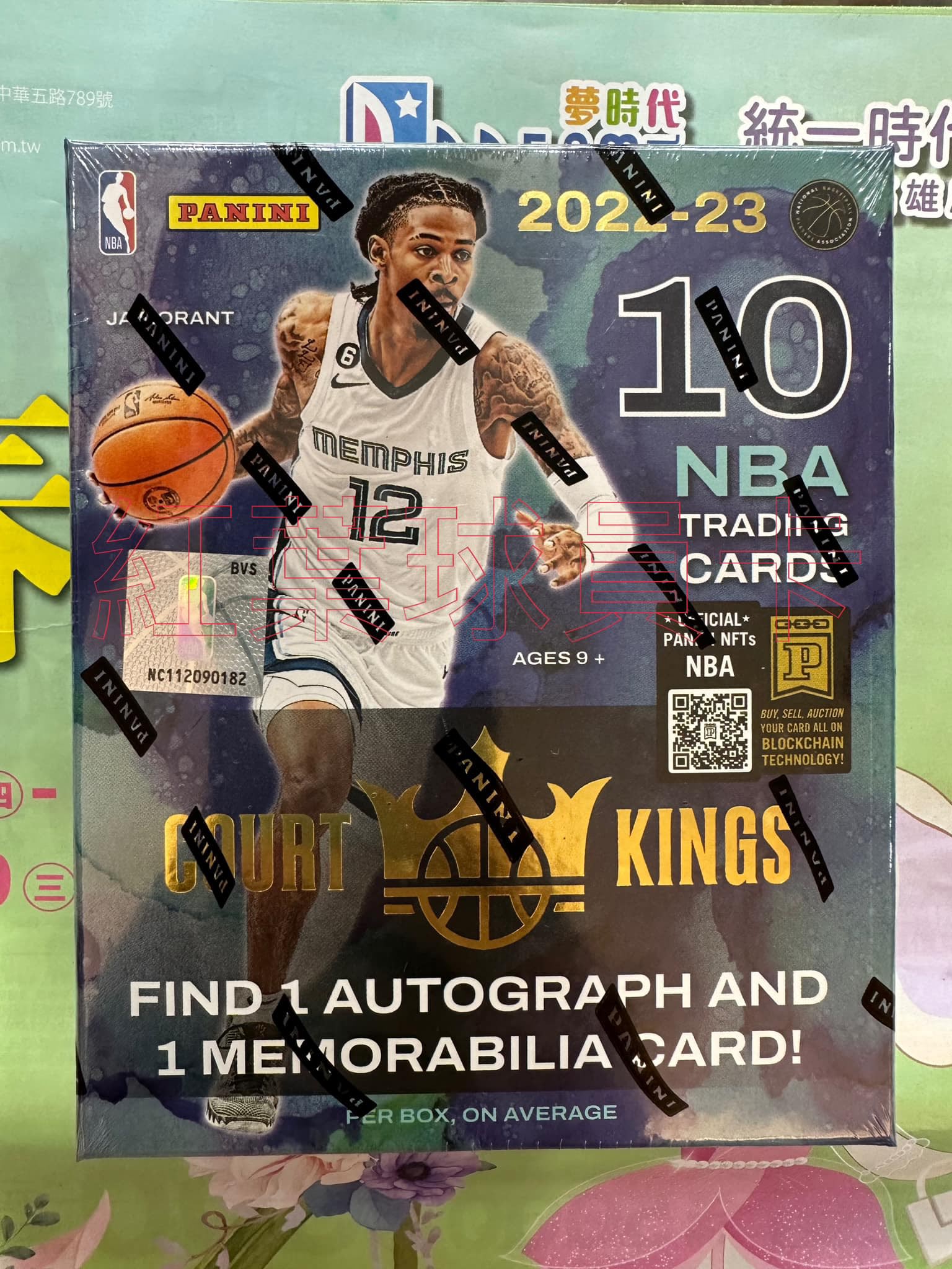 NBA PANINI 盒的價格推薦  年  比價比個夠BigGo