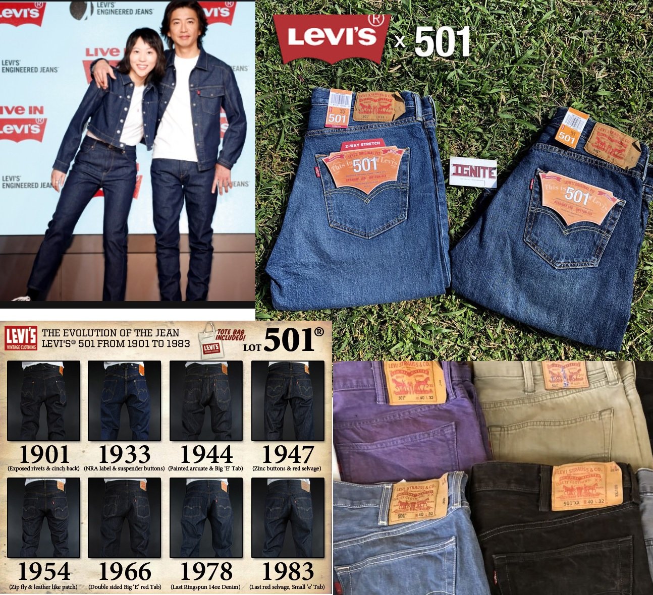 美國廠絕版品Levi's 501直筒黑色牛仔褲W34腰#0676 | Yahoo奇摩拍賣