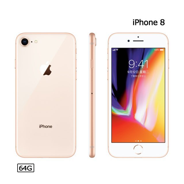 iPhone 8 64G (空機)全新原廠福利機XS MAX XR | Yahoo奇摩拍賣