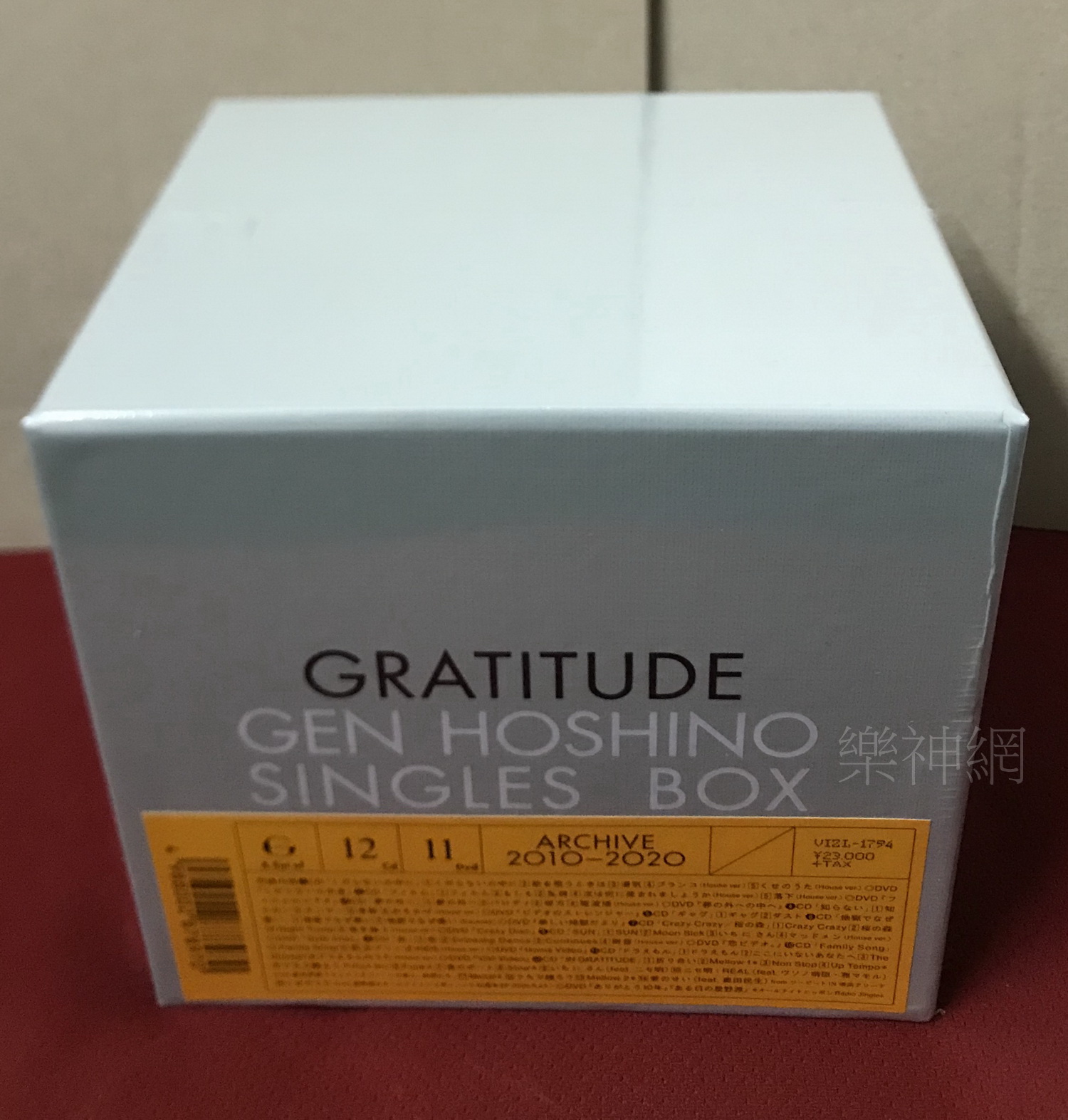 Victor - 星野源Singles Box GRATITUDE (特典CD+特典DVD)の通販 by いっち's shop｜ビクターならラクマ -  CD