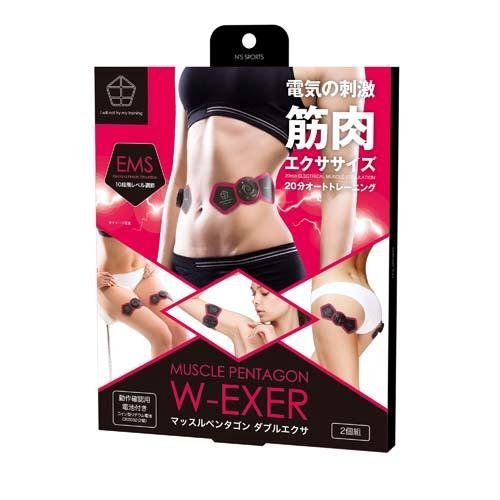 日本健美深層按摩蝴蝶結Muscle Pentagon W-EXER 肌肉健身小腹大腿手臂