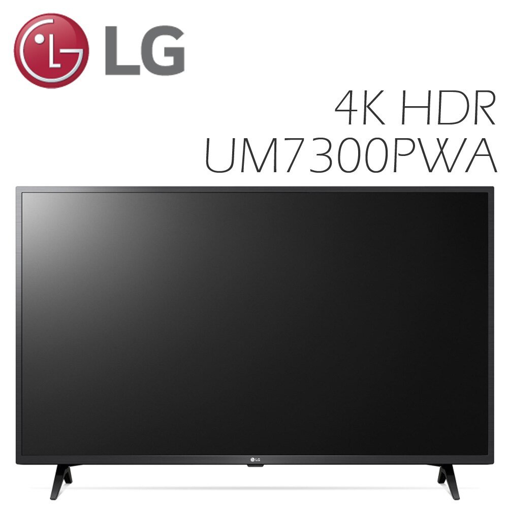 ☎【來電享便宜】LG 55樂金55UM7500PWA 4K HDR 液晶電視 另售 55UM7600PWA