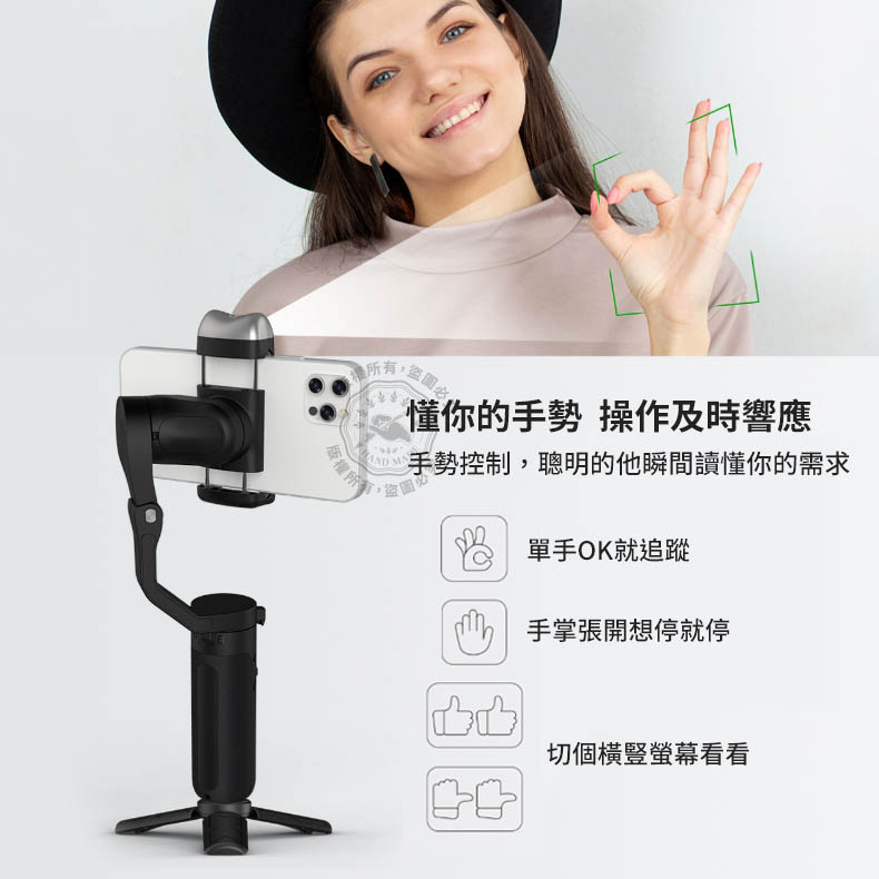 現貨isteady V2 浩瀚Hohem 三軸穩定器AI跟拍手機穩定器isteady | Yahoo