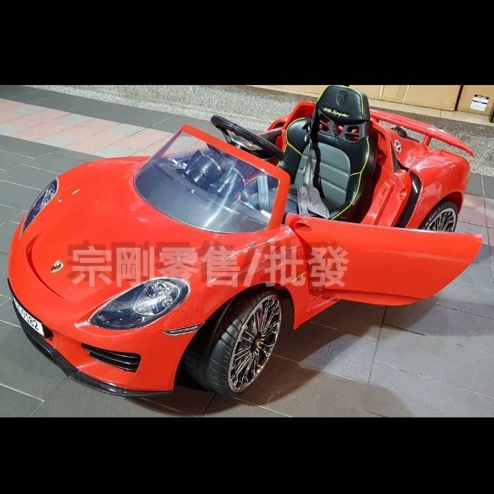 【宗剛零售/批發】Porsche 保時捷 918 spider 原廠正版授權 雙馬達+2.4G遙控 滾邊賽車皮椅