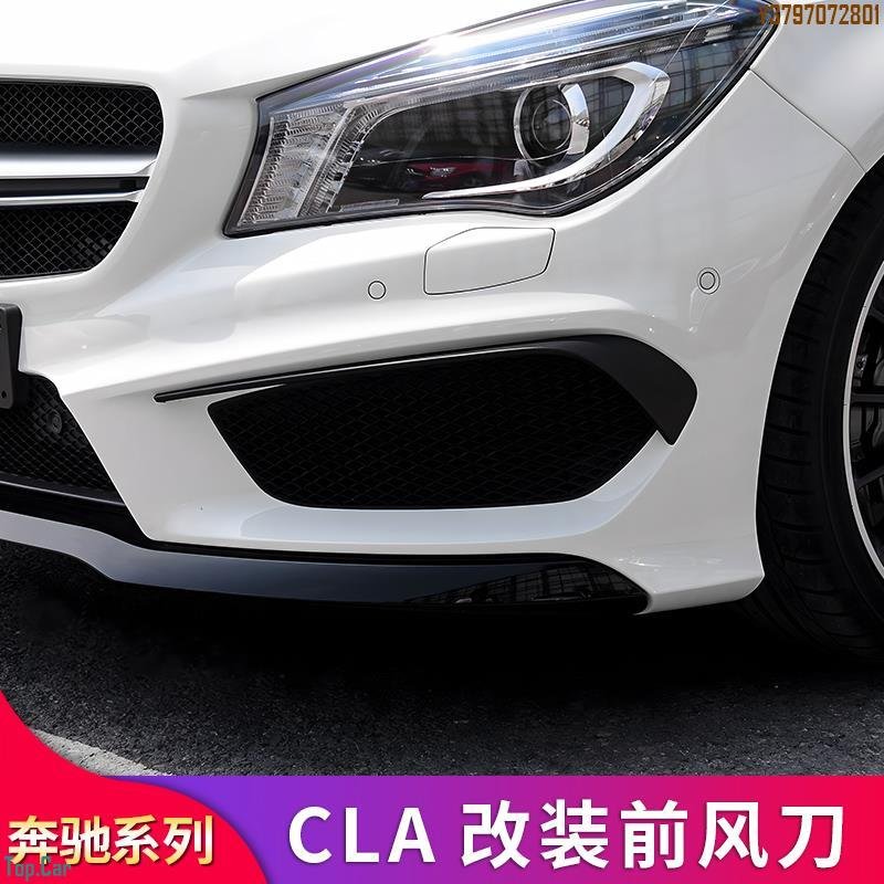 賓士C117 CLA200 CLA220 CLA250改裝AMG CLA45風刀后風刀側裙尾翼 Top.Car