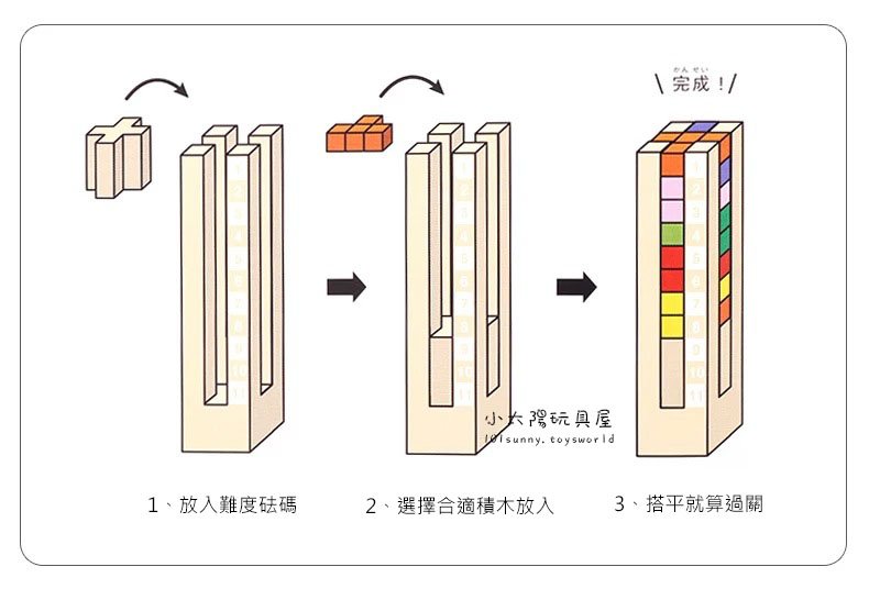 商品主圖-8