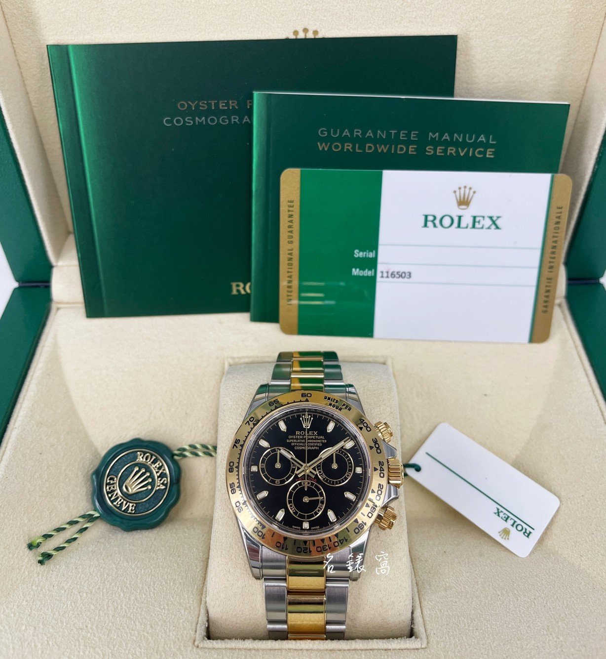 【現貨】Rolex 勞力士 迪通拿 Daytona 116503 半金 黑面 40MM 19年 116500