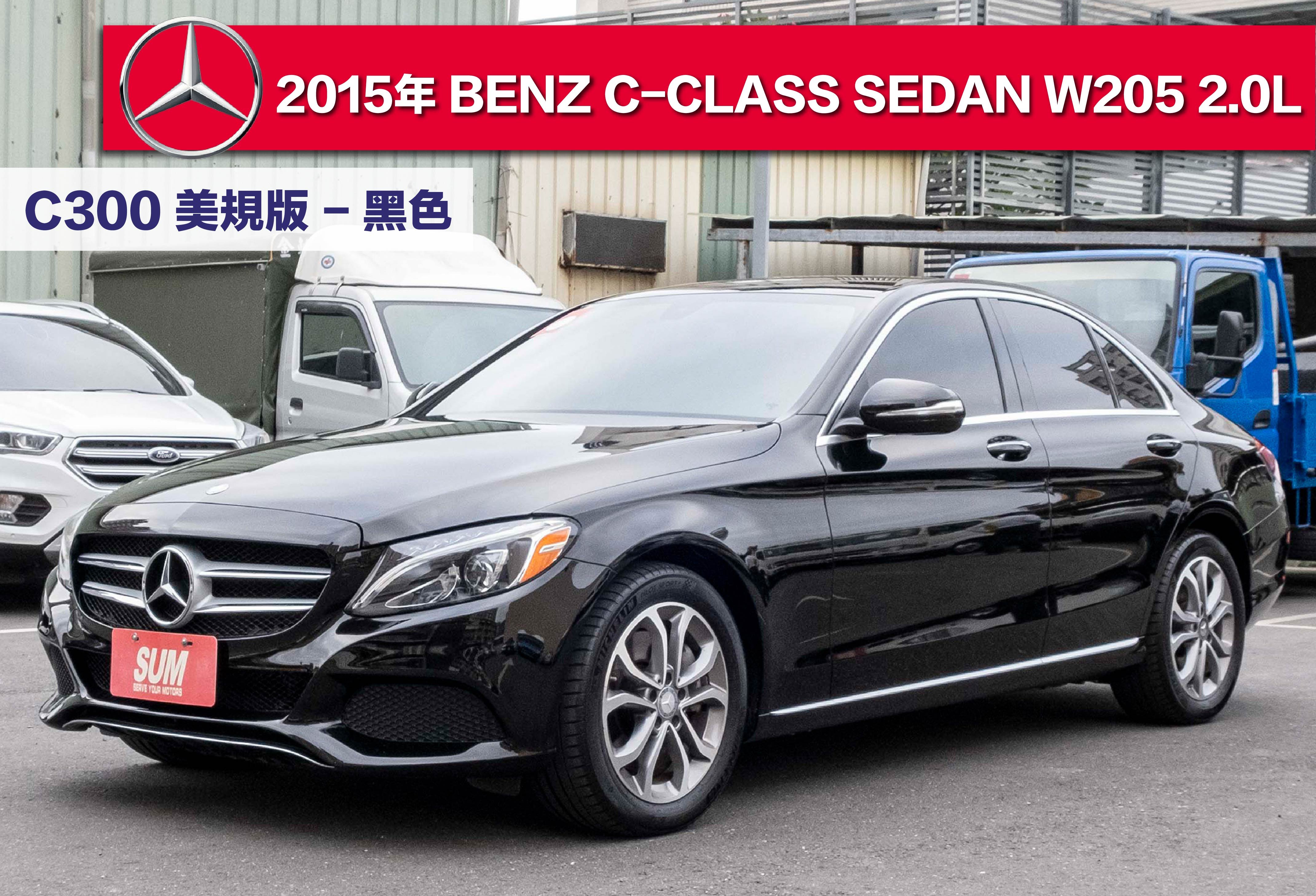 2015 M-Benz 賓士 C-class