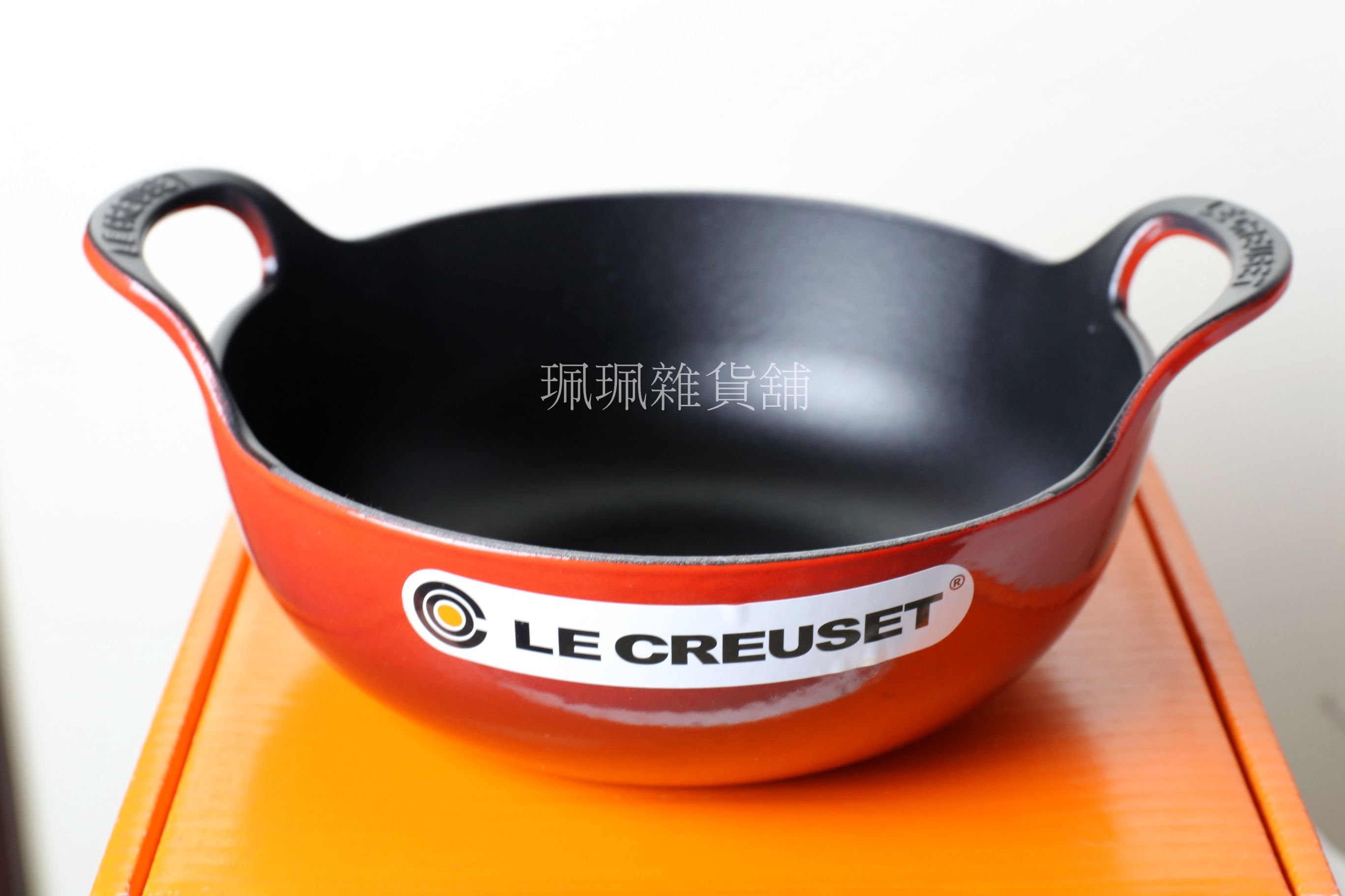 珮珮雜貨舖】全新《LE CREUSET》黑琺瑯鑄鐵20cm BALTI 巴蒂鍋/咖哩鍋