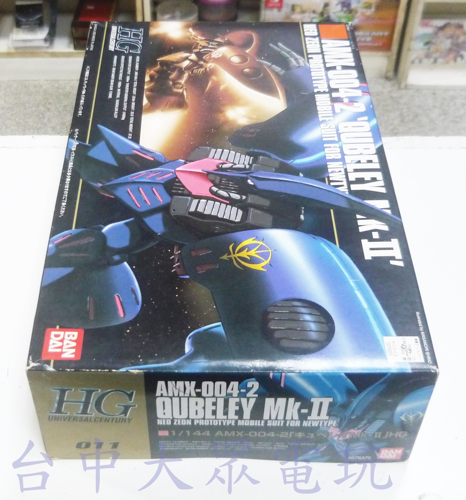 BANDAI 模型鋼彈1/144 HG 011 AMX 004-2 QUBELEY Mk-II 丘貝雷【台中