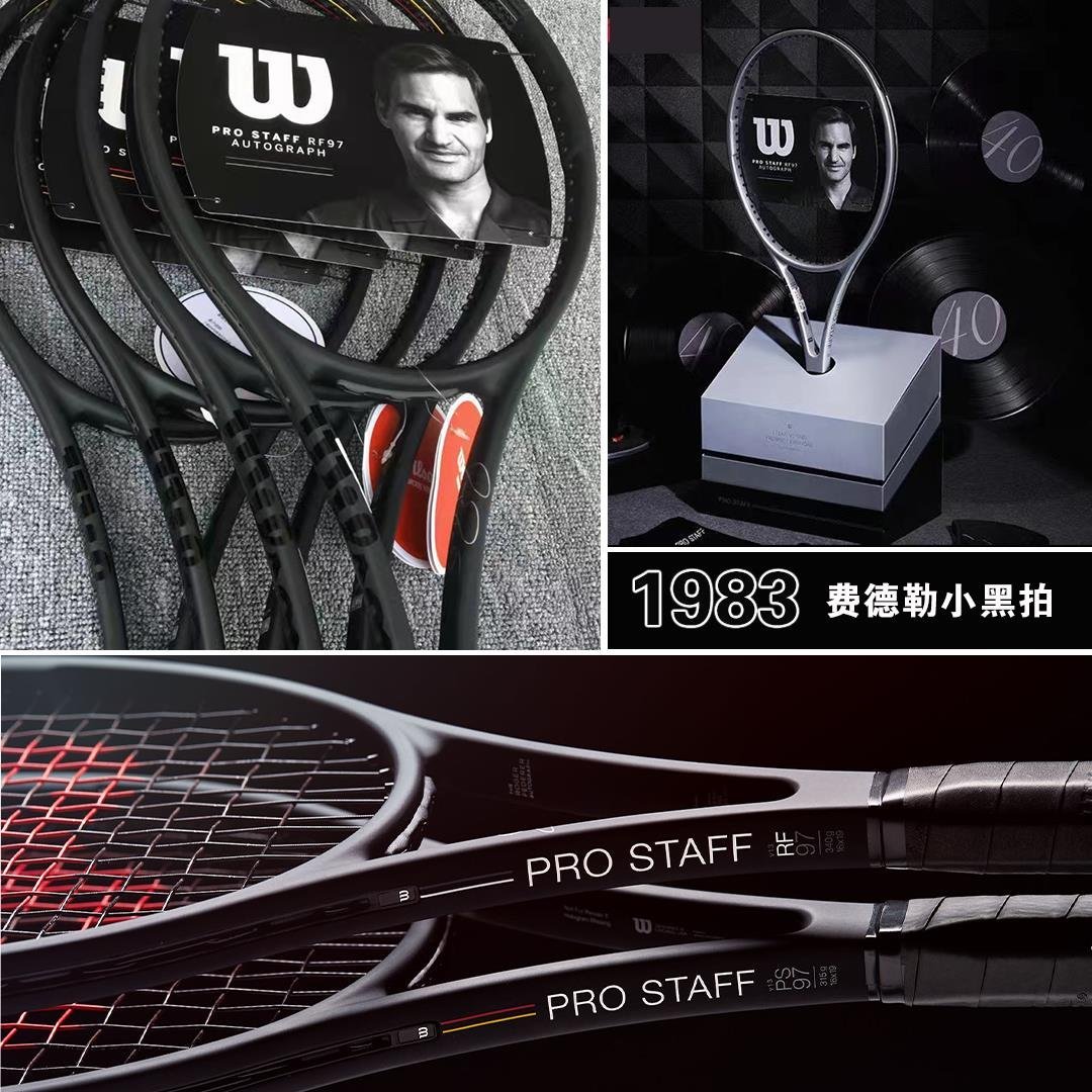 Wilson威爾勝ps97 RF費德勒網球拍pro staff v13專業全特價下殺 免運