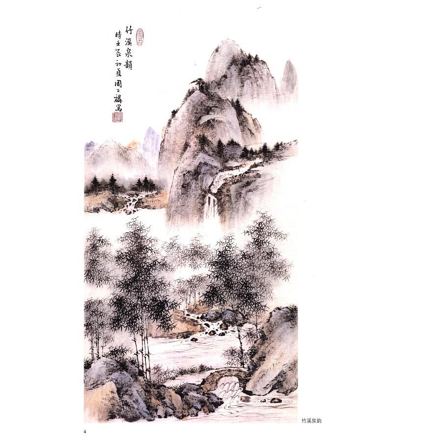 商品主圖-4