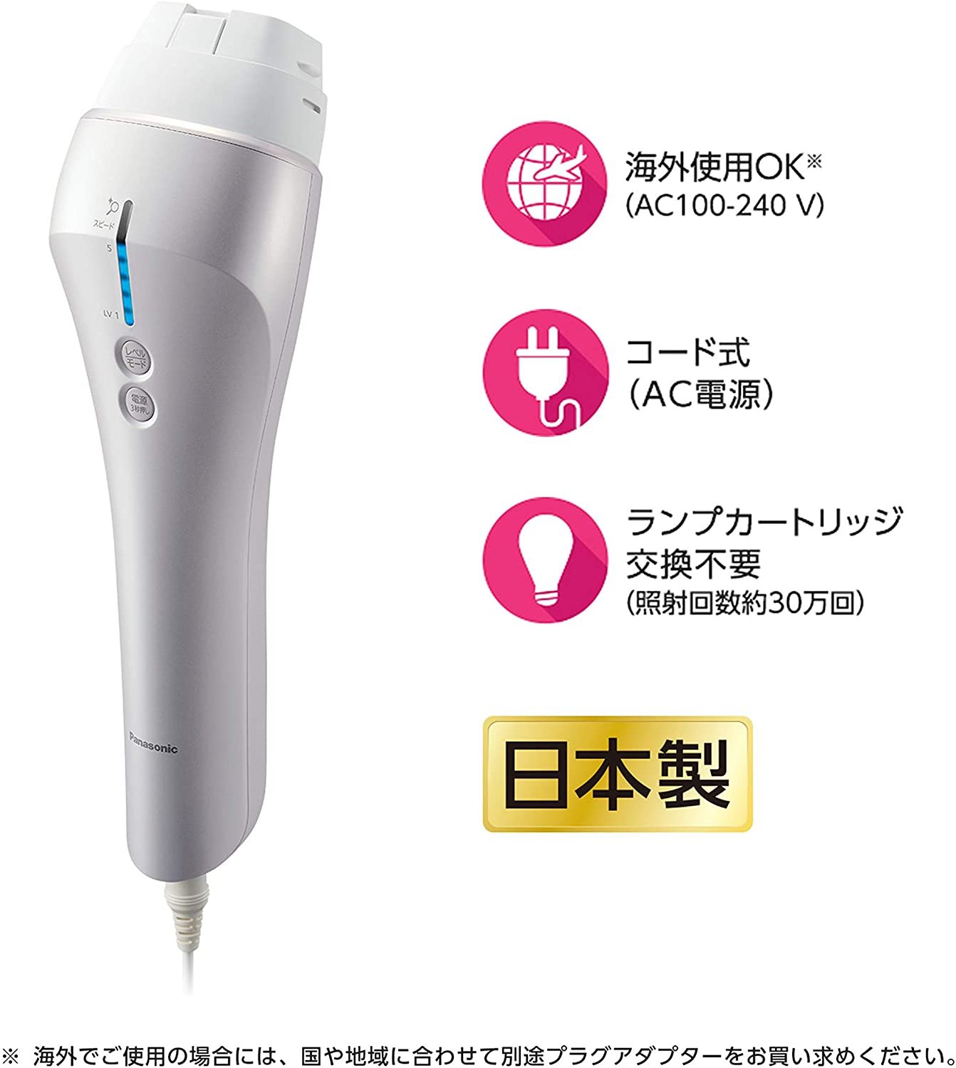 日本PANASONIC 國際牌光學除毛器脫毛臉部身體ES-CWP82 美容無線光學 