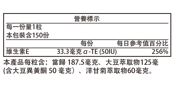 商品主圖-4