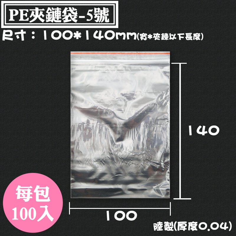 有名なブランド K-05 規格袋 LD No.5 透明 10冊×16箱入 その他