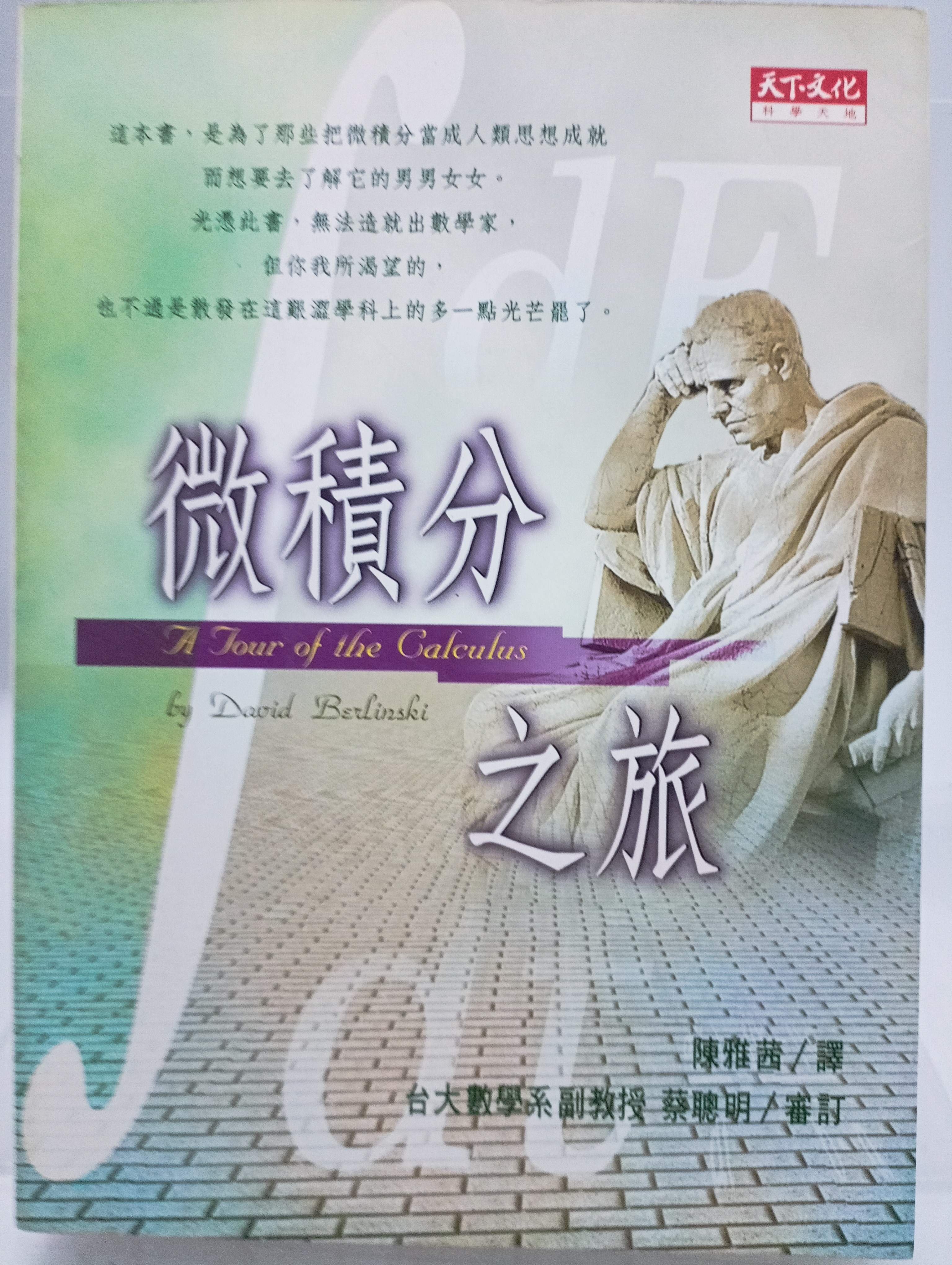 商品主圖-1