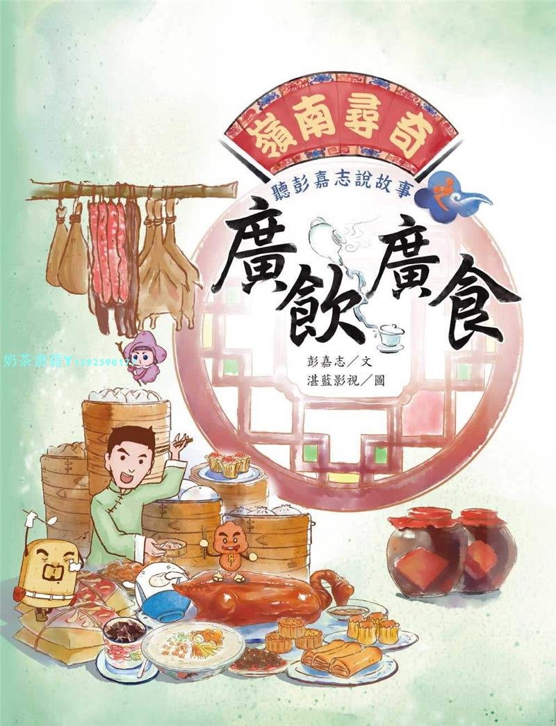 商品主圖-1