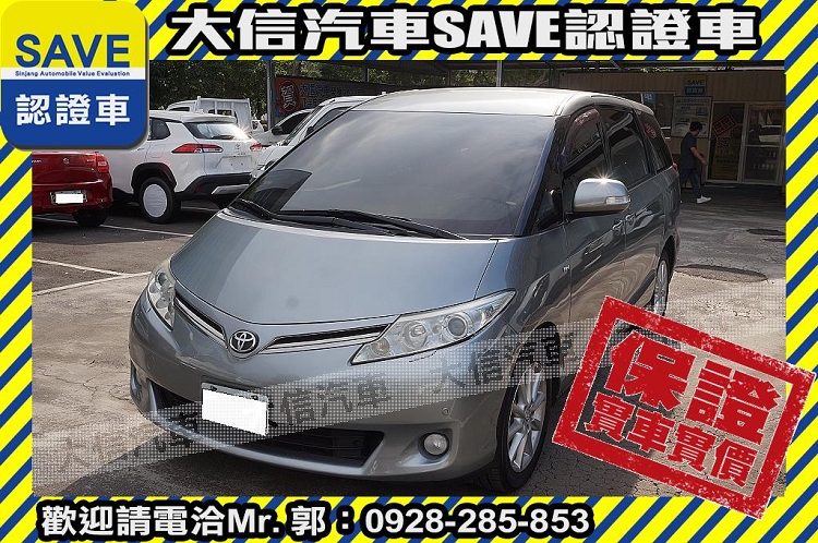 2012 Toyota 豐田 Previa