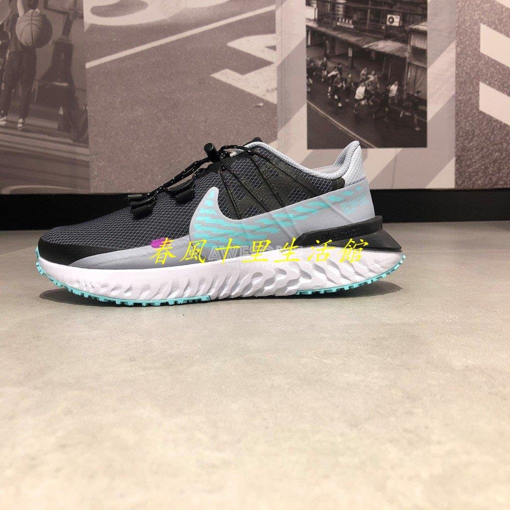 W NIKE LEGEND REACT 3 SHIELD 灰藍色防潑水慢跑鞋女鞋CU3866-403爆款