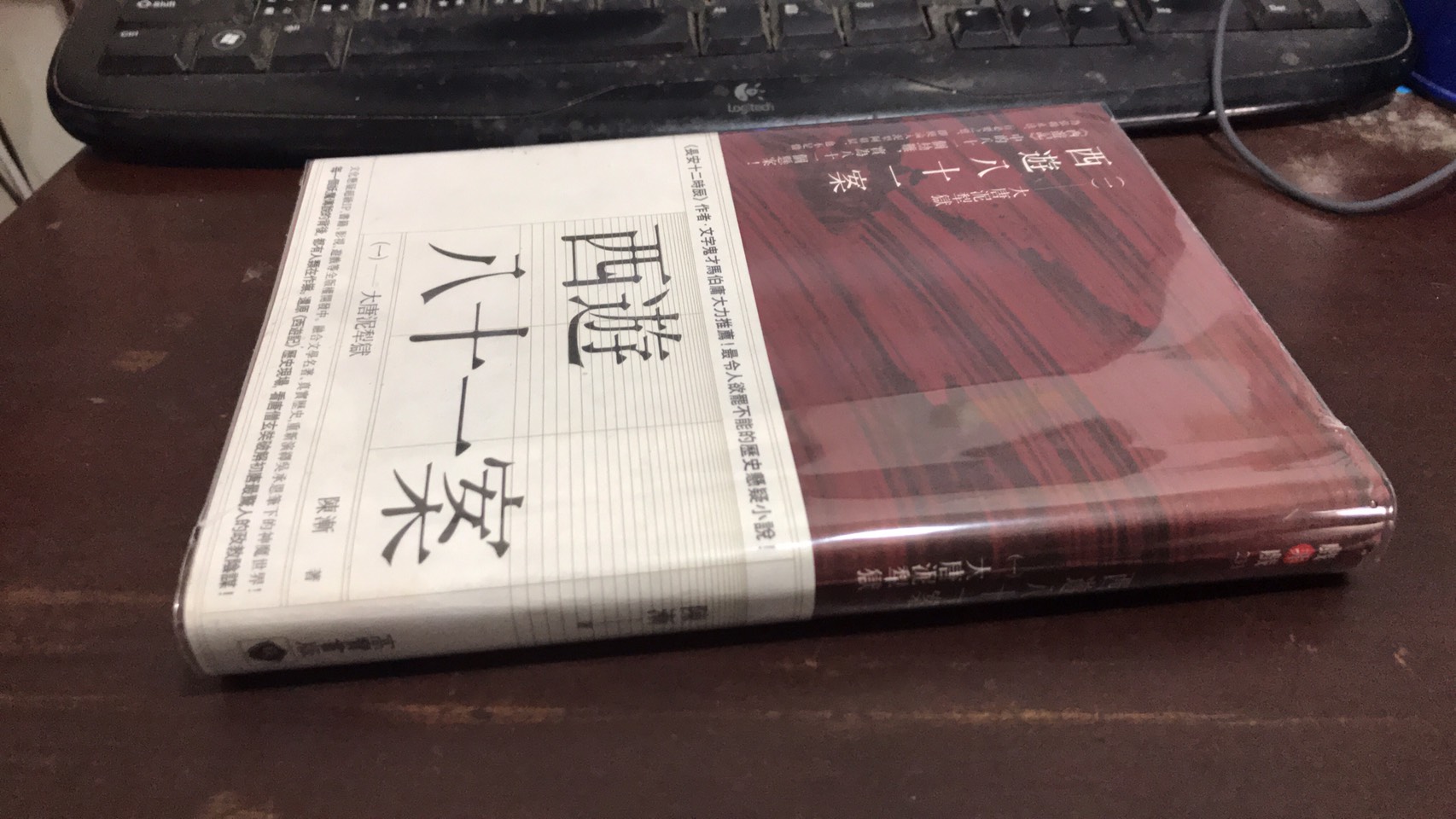 商品主圖-2