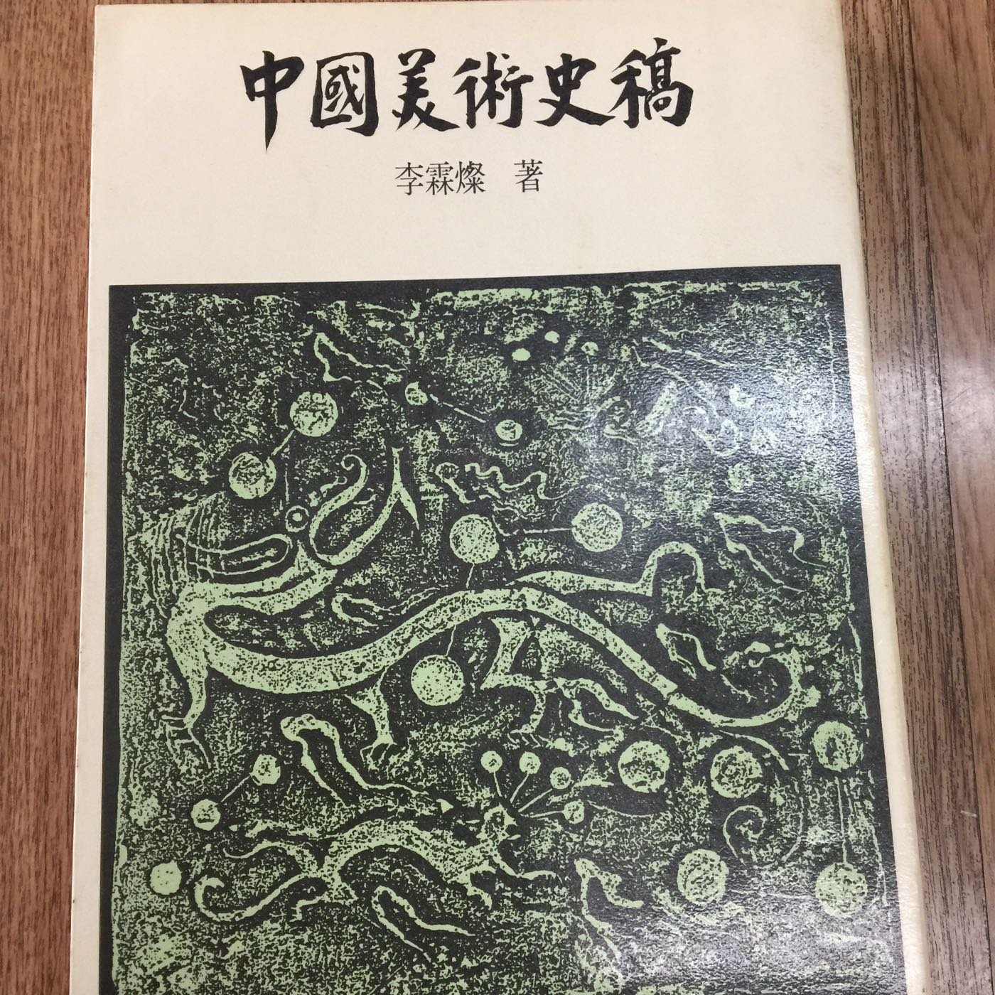 商品主圖-1