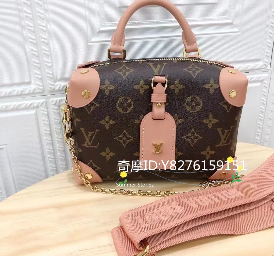 LV PETITE MALLE SOUPLE M45531