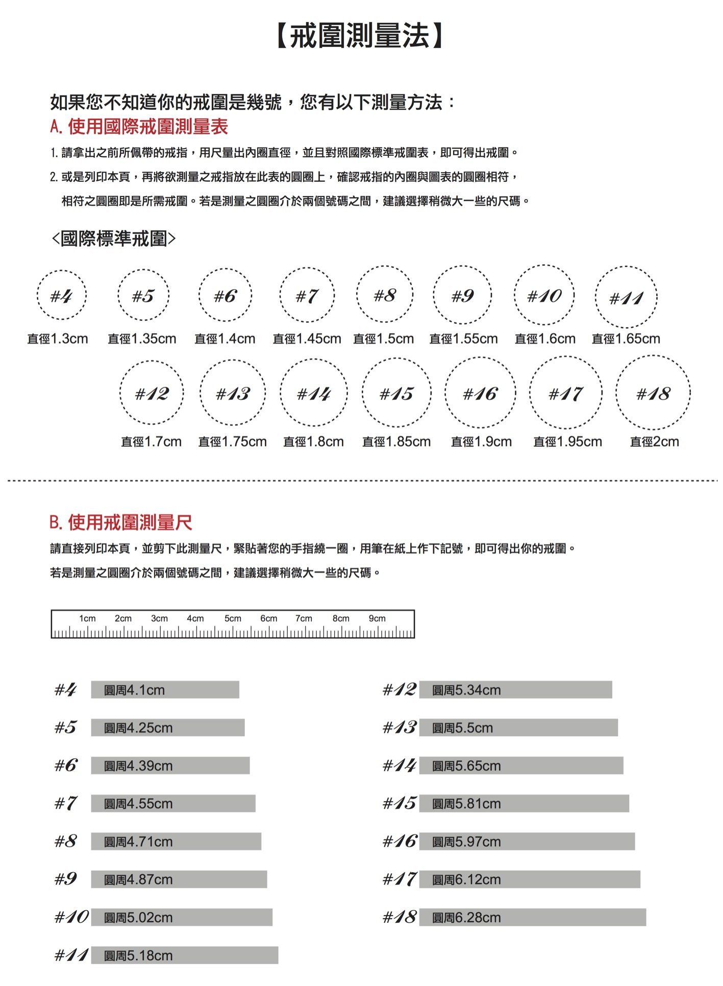 商品主圖-5