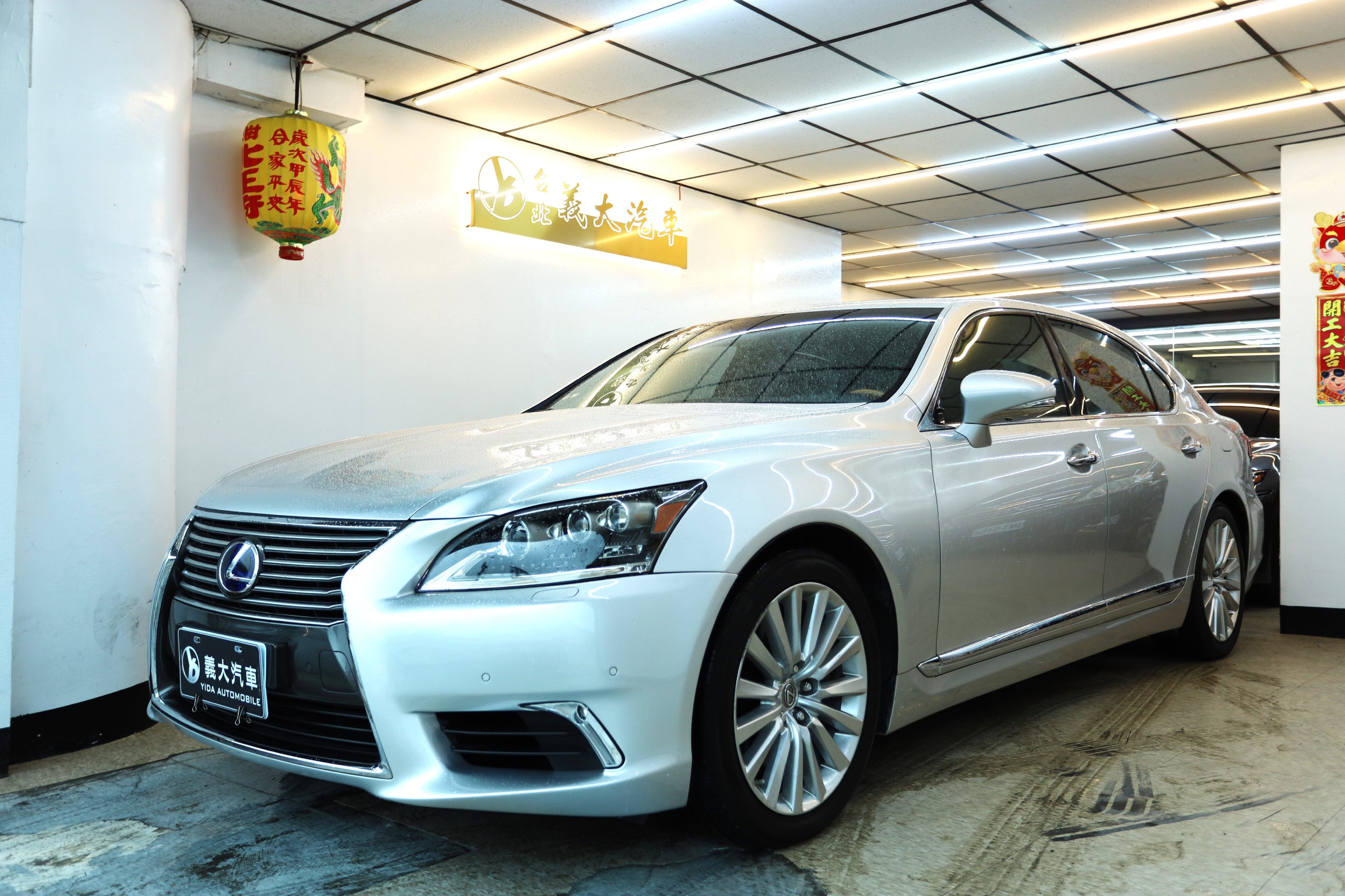 2013 Lexus 凌志 Ls