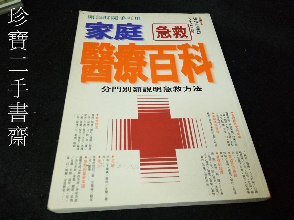 商品主圖-1