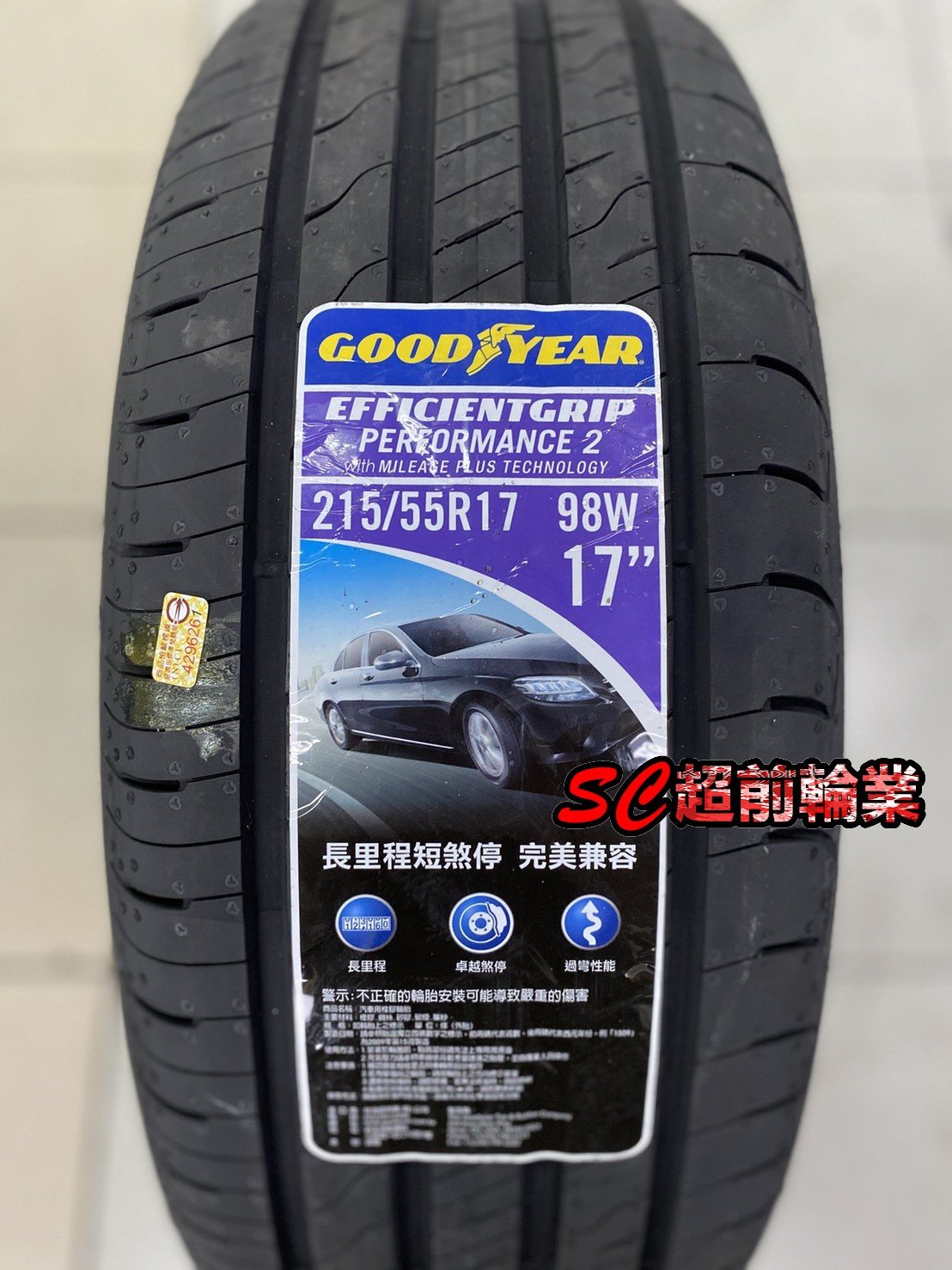 時間指定不可】-ド•イヤー 低燃費タイヤ• GOODYEAR E - lab.comfamiliar.com