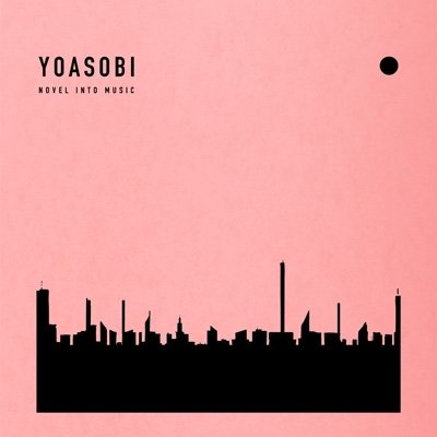 代訂 YOASOBI 1st EP THE BOOK 完全生產限定盤 豪華仕様 ［CD+付属品］再アンコールプレス 再販