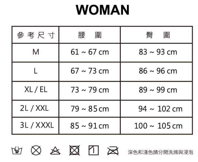 商品主圖-8