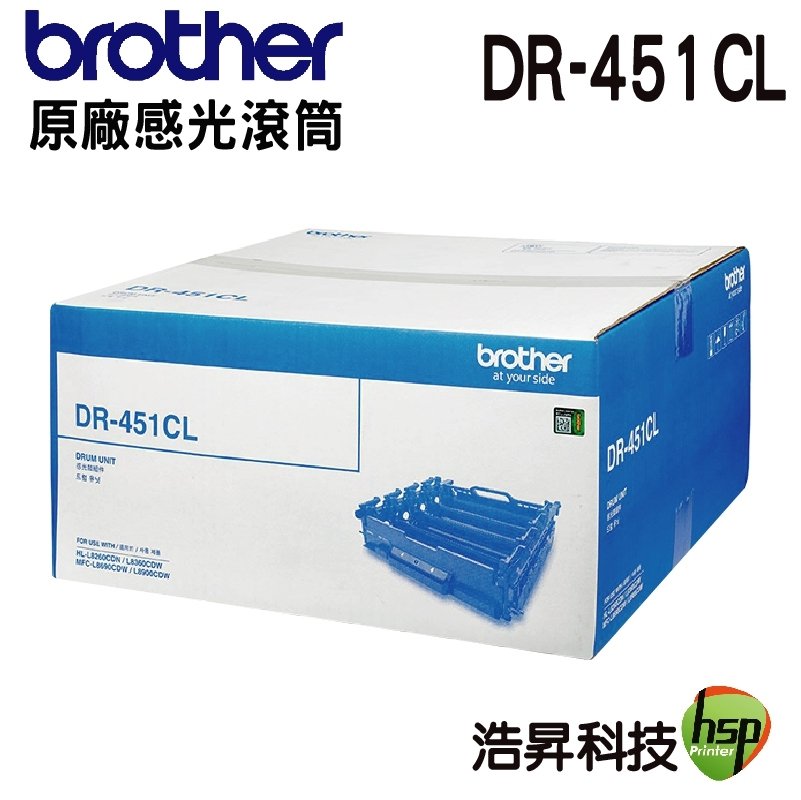 BROTHER ブラザー 純正品 DR-51J   DR51J ドラムユニット 3本セット - 1