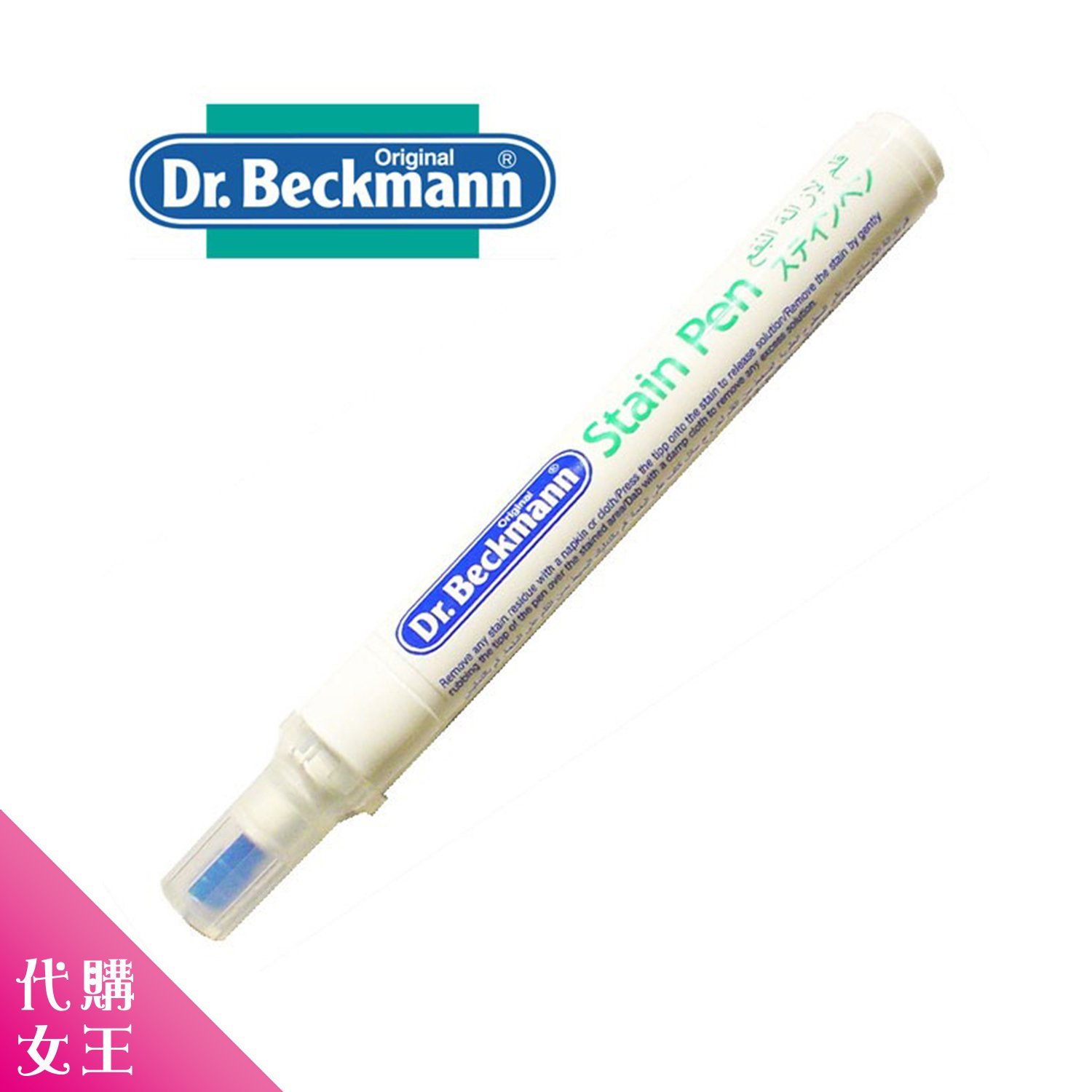 Dr. Beckmann Stain Pen