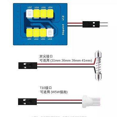 新款推薦 【新款一抹藍】汽車通用超亮閱讀燈 led示寬燈 T10改裝室內燈 雙尖車內照明小燈泡 雙色日行燈 一抹藍 可開