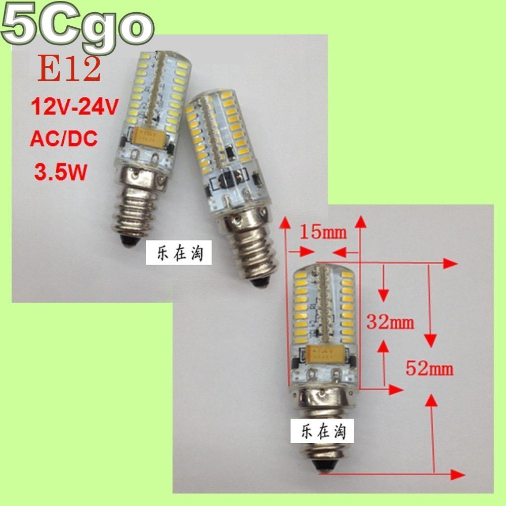 5Cgo【權宇】360度照明迷你型LED高功率3.5W E12 E14台灣3014芯片 12V-24V AC/DC 含稅