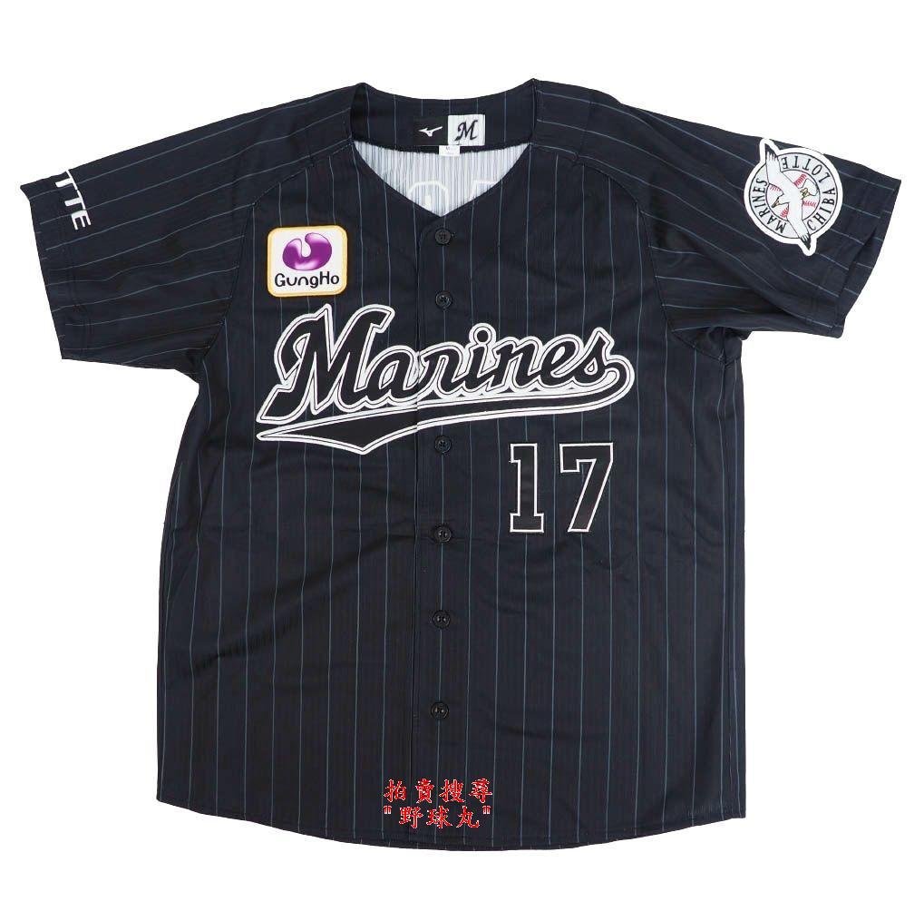 【L/XL】千葉羅德海洋 Mizuno 佐佐木朗希 球衣 中職 中華職棒 日職 日本職棒 MLB 大聯盟 樂天桃猿 大谷翔平 侍JAPAN