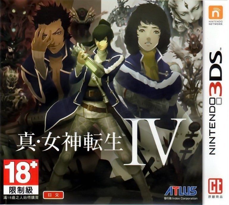 全新未拆】任天堂3DS 真女神轉生4 SHIN MEGAMI TENSEI 4 IV 日文版台版