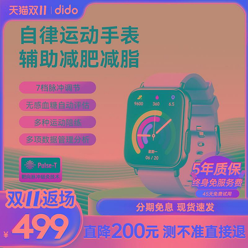 商品主圖-1