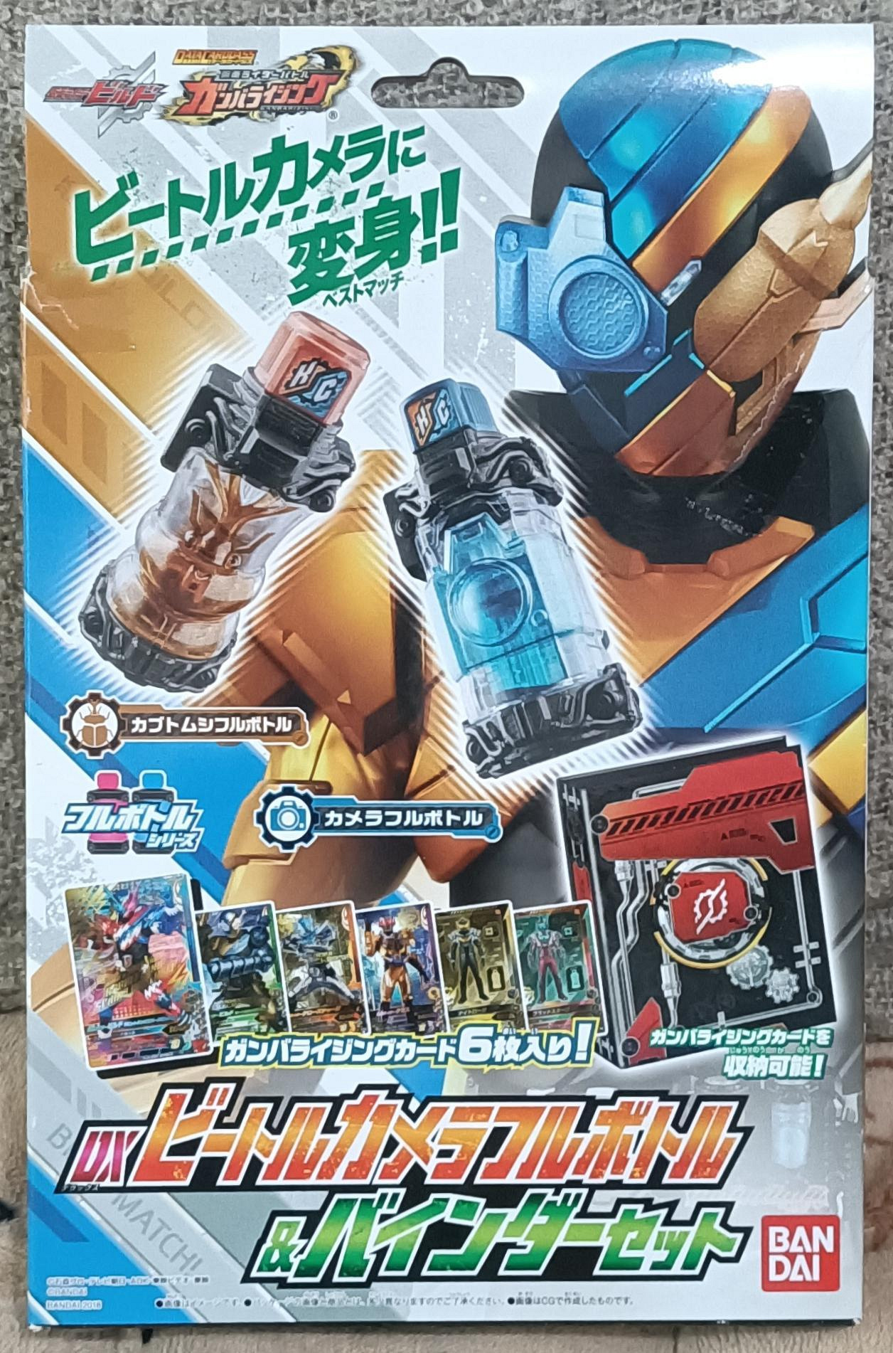 特賣出清 日版 現況品 假面騎士Build DX甲蟲 照相機 滿裝瓶+卡冊