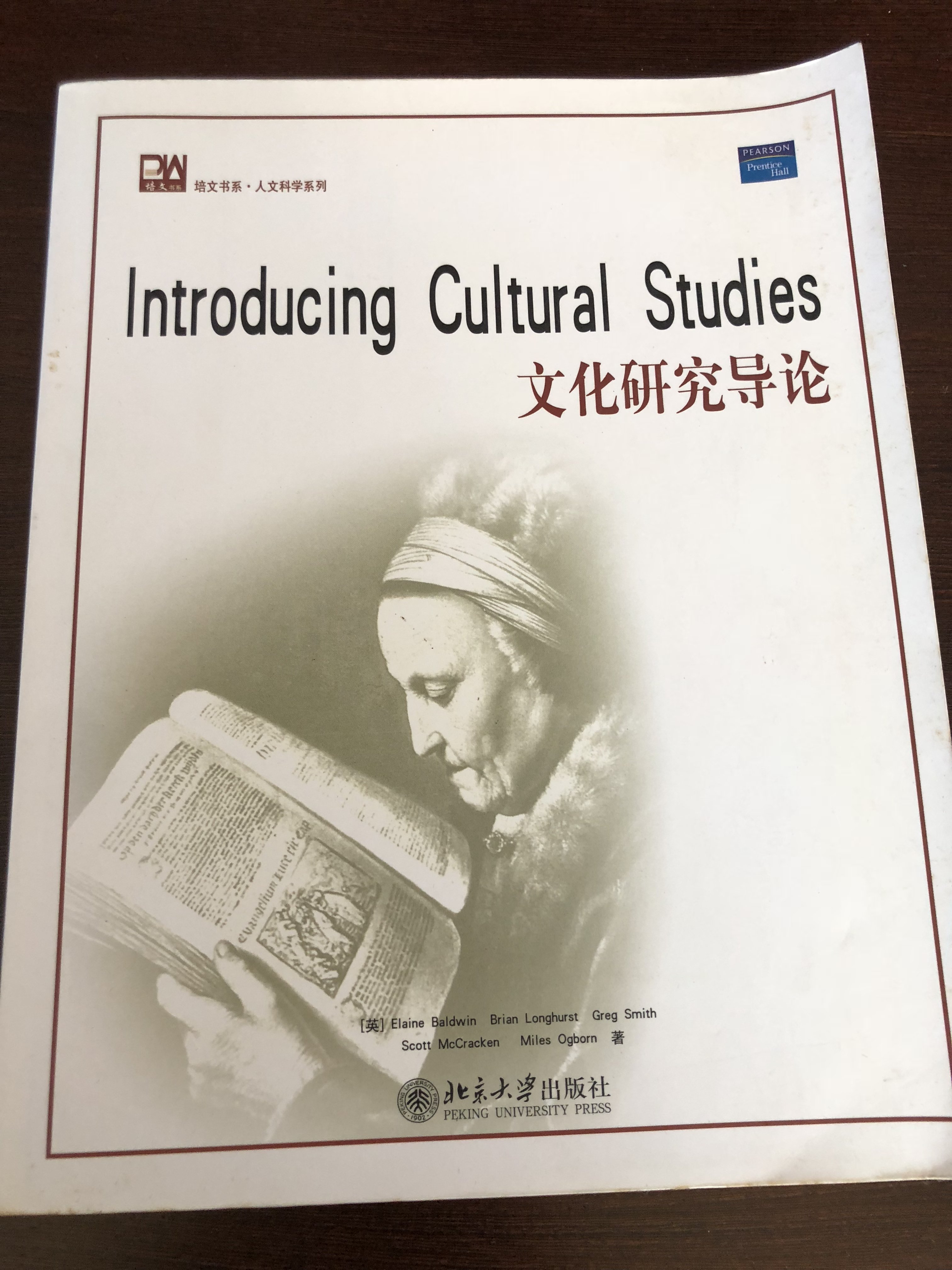 文化研究導論introducing Cultural Studies Yahoo奇摩拍賣