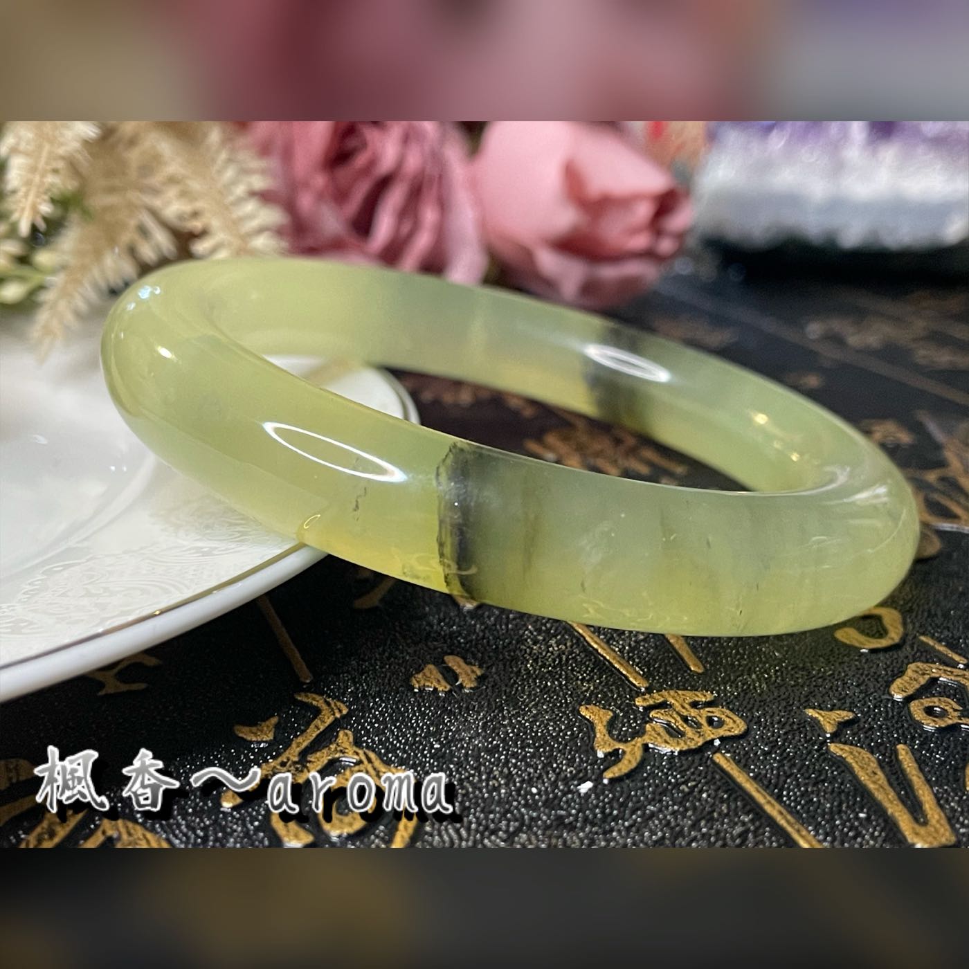 付属品箱上等品岫玉バングル  内径56mm