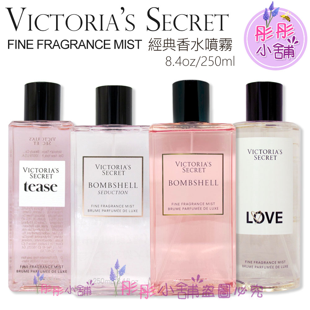 最大97％オフ！ 香水 VICTORIA'S SECRET LOVE