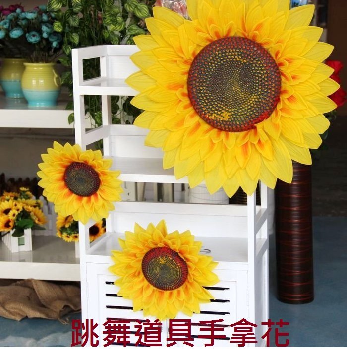 福福百貨~多層仿真花向日葵絹花假花太陽花32cm/58cm幼兒園跳舞道具手拿花朵舞蹈裝備表演壁掛裝飾品~滿300元發貨