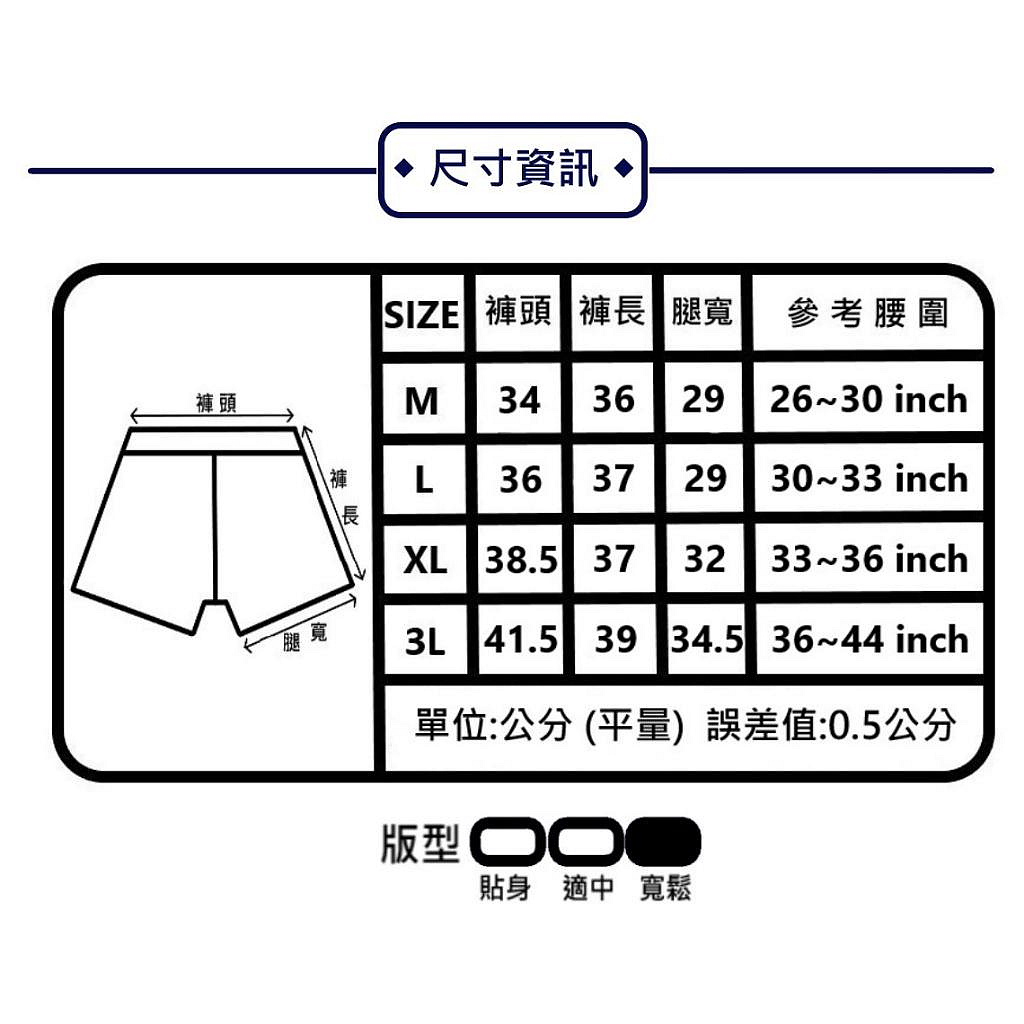 商品主圖-6