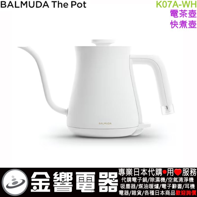 BALMUDA The Pot White Electric Kettle The Pot K07A-WH