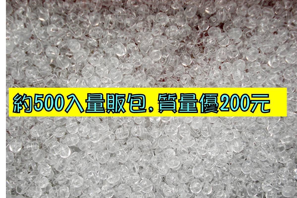 北海岸釣具500入500PCS 十字豆聰明豆絲柱珠船家愛用款船釣小搞搞綁釣組替代三叉轉環