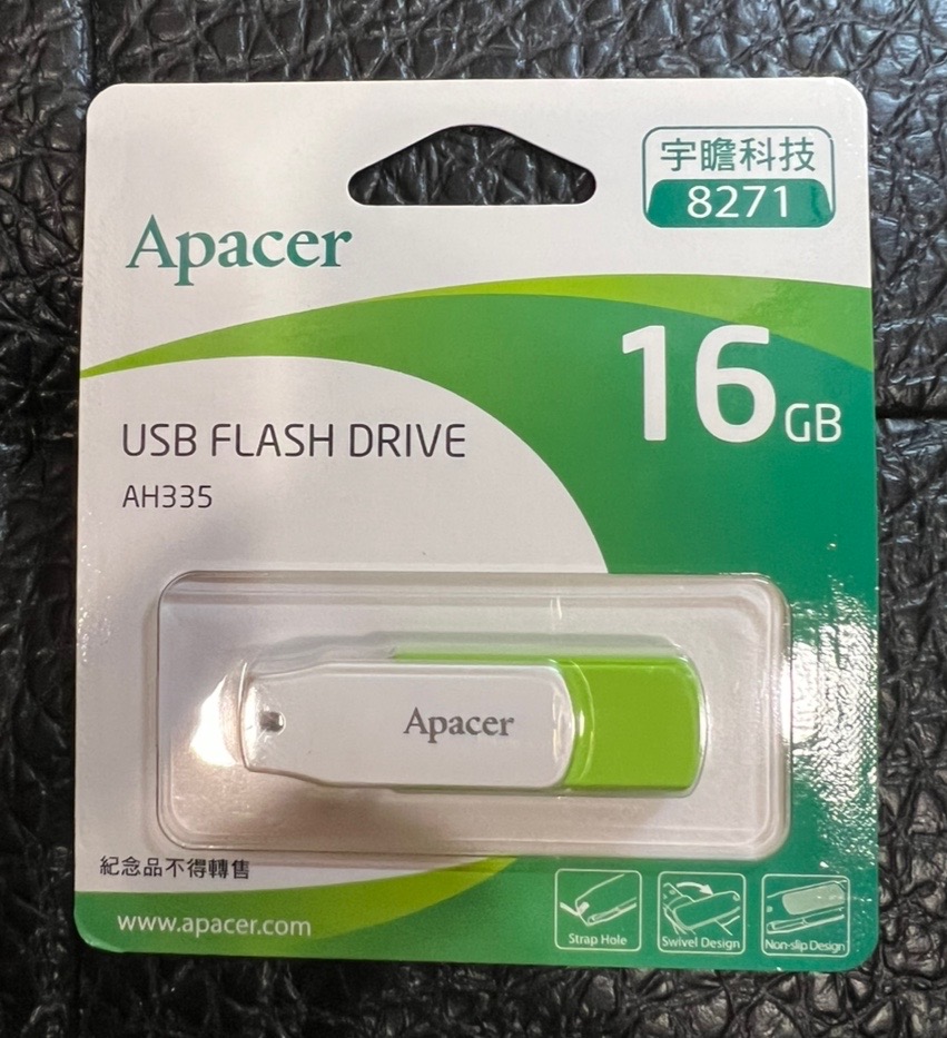 股東會紀念品 宇瞻 16GB 隨身碟 #2